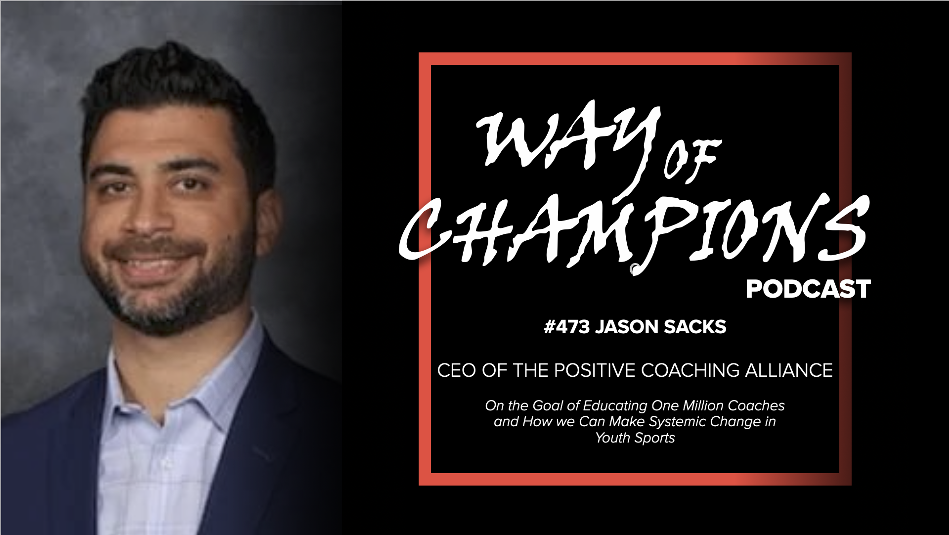 #473 Jason Sacks